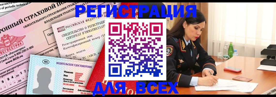 прописка в квартире в Никольском